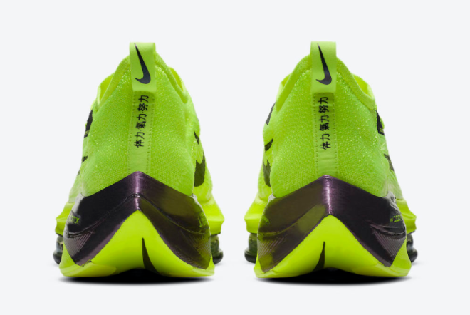 Nike Air Zoom Alphafly NEXT% Volt/Racer Blue-Multi-Color-Black DC5238-702 | Best Performance Running Shoes